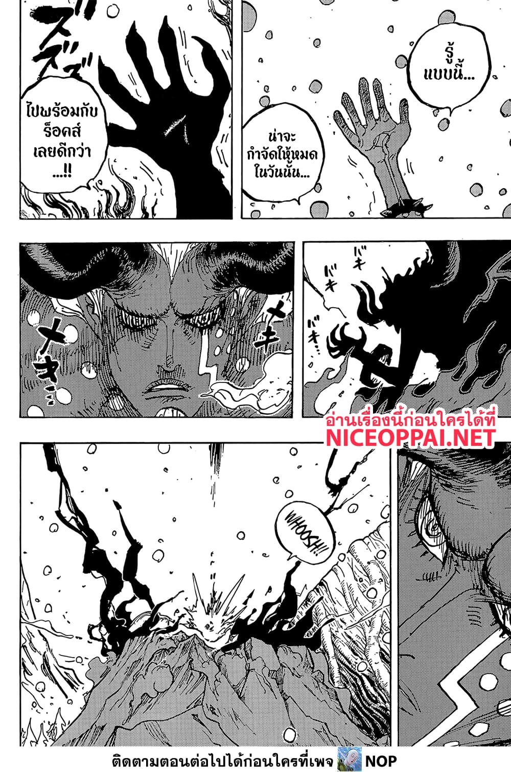 Manga-lc-com อ่านมังงะ อ่านการ์ตูน ออนไลน์ ฟรี One Piece Manga-Lc ตอนที่ 1 2 3 4 5 6 7 8 9 10 11 12 13 14 ฟรี ไม่มีโฆษณา Manga-lc - อ่าน มังงะ อ่าน การ์ตูน ออนไลน์ อ่านมังงะ ฟรี