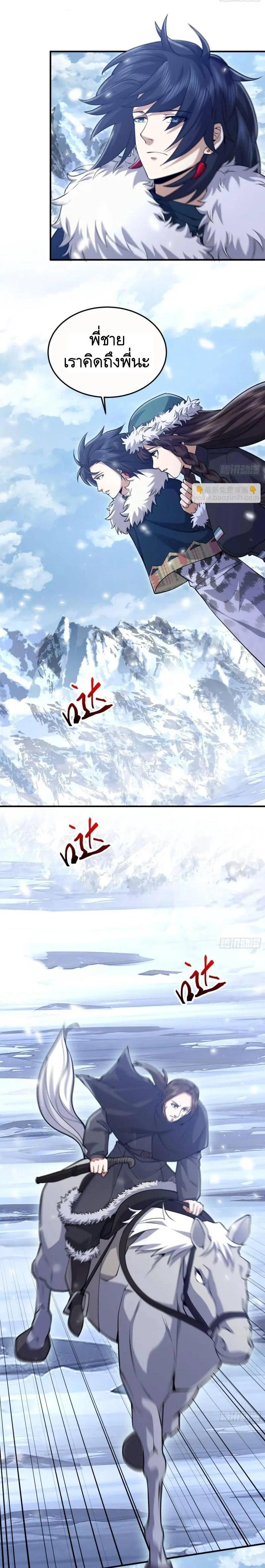 Manga-lc-com อ่านมังงะ อ่านการ์ตูน ออนไลน์ ฟรี The First Order ตอนที่ 1 2 3 4 5 6 7 8 9 10 11 12 13 14 ฟรี ไม่มีโฆษณา Manga-lc - อ่าน มังงะ อ่าน การ์ตูน ออนไลน์ อ่านมังงะ ฟรี