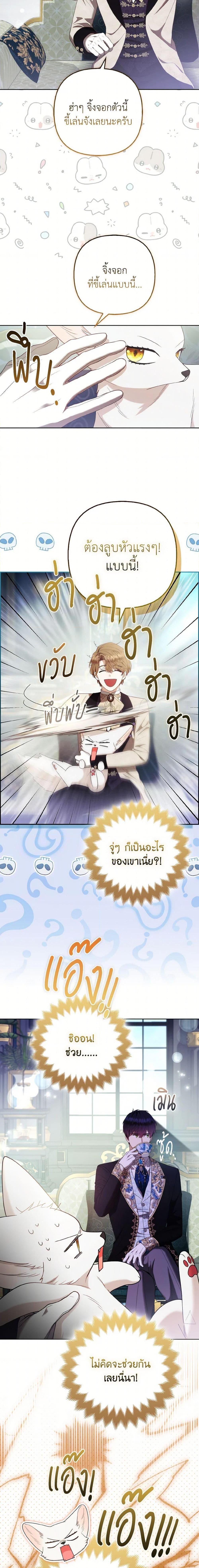 Manga-lc-com อ่านมังงะ อ่านการ์ตูน ออนไลน์ ฟรี The Grand Duke’s Fox Princess ตอนที่ 1 2 3 4 5 6 7 8 9 10 11 12 13 14 ฟรี ไม่มีโฆษณา Manga-lc - อ่าน มังงะ อ่าน การ์ตูน ออนไลน์ อ่านมังงะ ฟรี