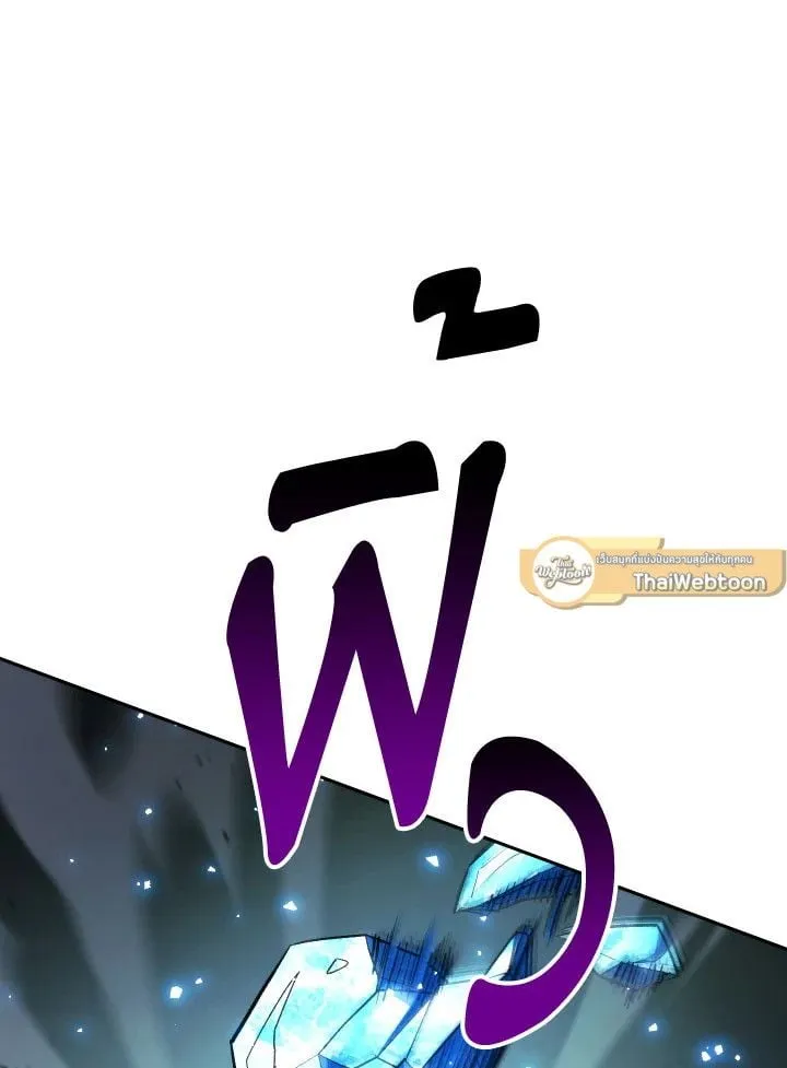 The Hero Returns ตอนที่ ตอนที่ 83 รูปที่ 140