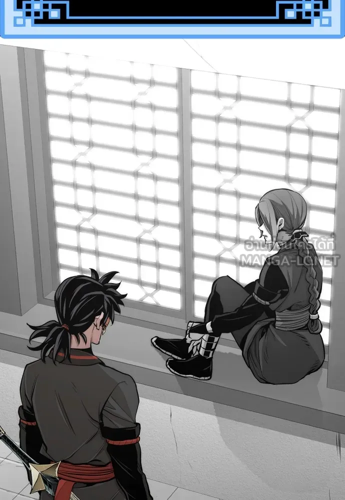 เส้นทางสู่เทพมาร ตอนที่ 46 รูปที่ 6