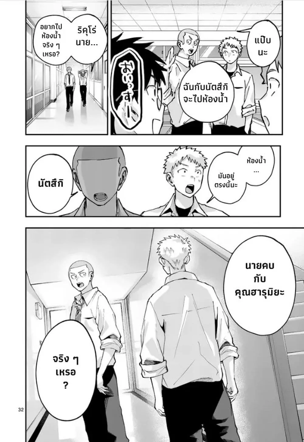 Manga-lc-com อ่านมังงะ อ่านการ์ตูน ออนไลน์ ฟรี Kakushite Kisetsu wa Ao wo Shiru ตอนที่ 1 2 3 4 5 6 7 8 9 10 11 12 13 14 ฟรี ไม่มีโฆษณา Manga-lc - อ่าน มังงะ อ่าน การ์ตูน ออนไลน์ อ่านมังงะ ฟรี