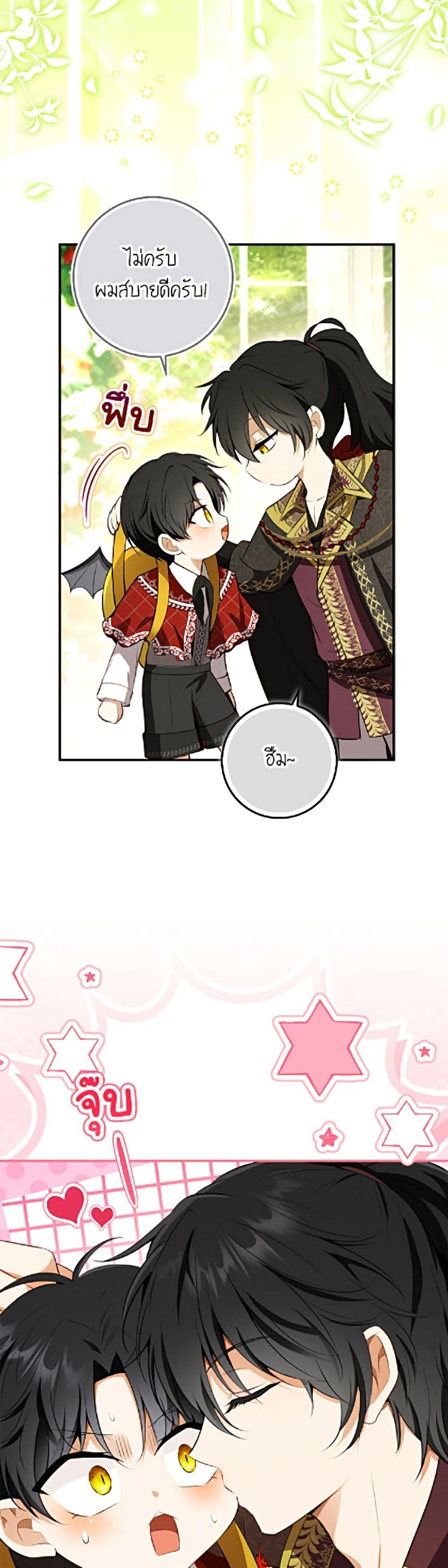 Manga-lc-com อ่านมังงะ อ่านการ์ตูน ออนไลน์ ฟรี Baby Squirrel Is Good at Everything ตอนที่ 1 2 3 4 5 6 7 8 9 10 11 12 13 14 ฟรี ไม่มีโฆษณา Manga-lc - อ่าน มังงะ อ่าน การ์ตูน ออนไลน์ อ่านมังงะ ฟรี