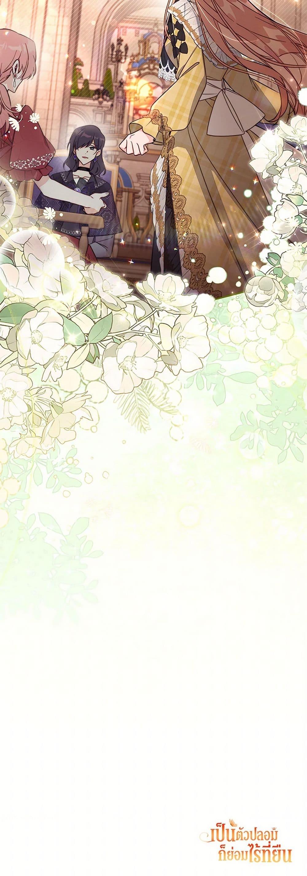 Manga-lc-com อ่านมังงะ อ่านการ์ตูน ออนไลน์ ฟรี No Place for the Fake Princess ตอนที่ 1 2 3 4 5 6 7 8 9 10 11 12 13 14 ฟรี ไม่มีโฆษณา Manga-lc - อ่าน มังงะ อ่าน การ์ตูน ออนไลน์ อ่านมังงะ ฟรี