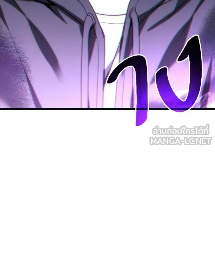 โทษที พื้นที่นี้ ตอนที่ 64 รูปที่ 93