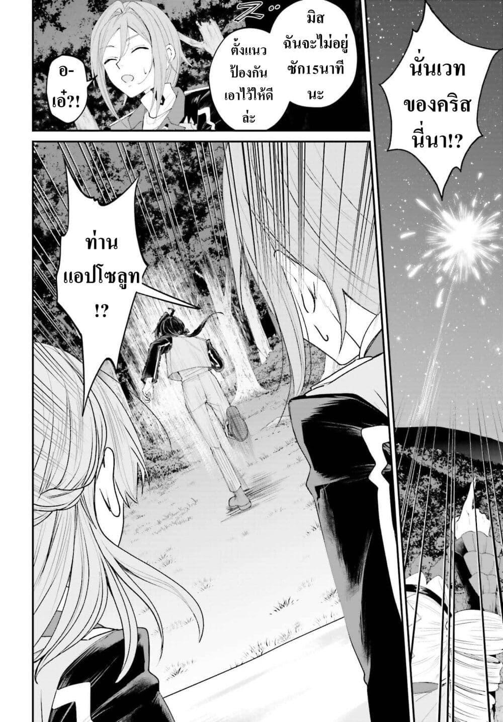 Manga-lc-com อ่านมังงะ อ่านการ์ตูน ออนไลน์ ฟรี That Is Needed for a Villainous Aristocrat ตอนที่ 1 2 3 4 5 6 7 8 9 10 11 12 13 14 ฟรี ไม่มีโฆษณา Manga-lc - อ่าน มังงะ อ่าน การ์ตูน ออนไลน์ อ่านมังงะ ฟรี