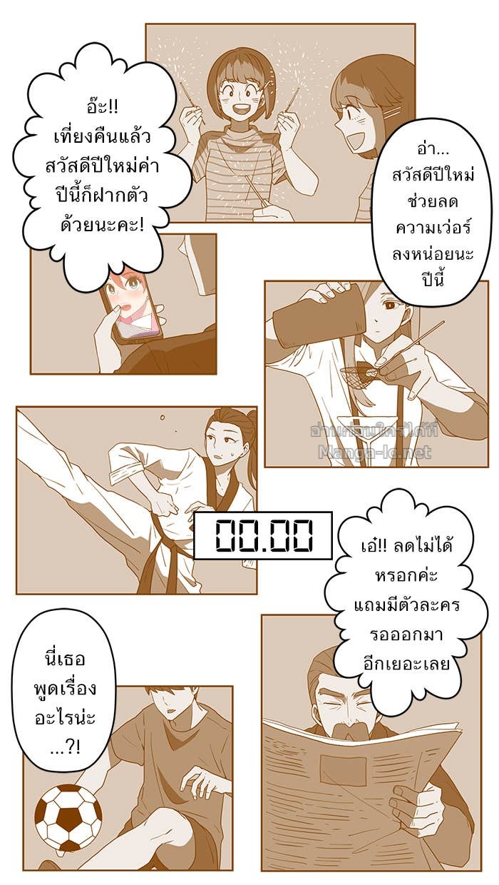 Doujin-Lc- อ่าน โดจิน มังฮวา เกาหลี ญี่ปุ่น จีน แปลไทย Take My Money รักนี้...มีเปย์ ตอนที่ 1 2 3 4 5 6 7 8 9 10 11 12 13 14 ฟรี ไม่มีโฆษณา อ่าน โดจิน Manhwa เกาหลี ญี่ปุ่น จีน เรามีครบ คัดมาให้เน้นๆ โดจิน 18+ รับประกันความฟินโดย Doujin Lc