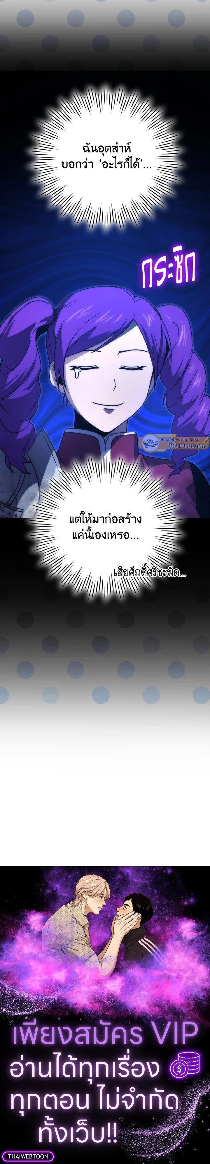 Manga-lc-com อ่านมังงะ อ่านการ์ตูน ออนไลน์ ฟรี The Demon King Levels Up ตอนที่ 1 2 3 4 5 6 7 8 9 10 11 12 13 14 ฟรี ไม่มีโฆษณา Manga-lc - อ่าน มังงะ อ่าน การ์ตูน ออนไลน์ อ่านมังงะ ฟรี