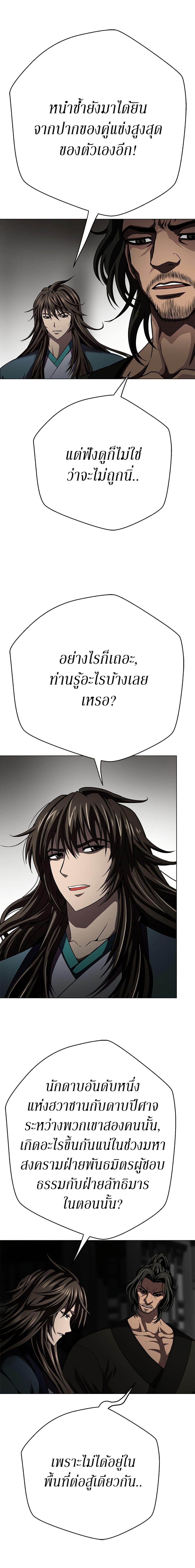 Manga-lc-com อ่านมังงะ อ่านการ์ตูน ออนไลน์ ฟรี Invincible Territory ตอนที่ 1 2 3 4 5 6 7 8 9 10 11 12 13 14 ฟรี ไม่มีโฆษณา Manga-lc - อ่าน มังงะ อ่าน การ์ตูน ออนไลน์ อ่านมังงะ ฟรี