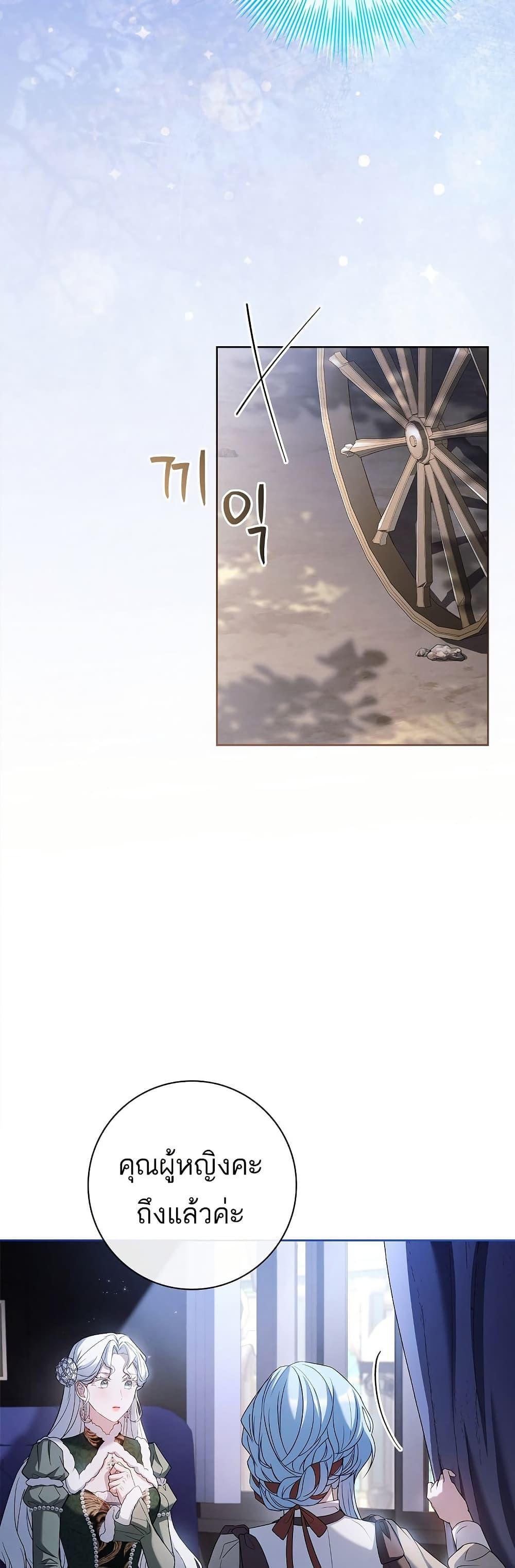 Manga-lc-com อ่านมังงะ อ่านการ์ตูน ออนไลน์ ฟรี Honey, Why Can’t We Get a Divorce ตอนที่ 1 2 3 4 5 6 7 8 9 10 11 12 13 14 ฟรี ไม่มีโฆษณา Manga-lc - อ่าน มังงะ อ่าน การ์ตูน ออนไลน์ อ่านมังงะ ฟรี