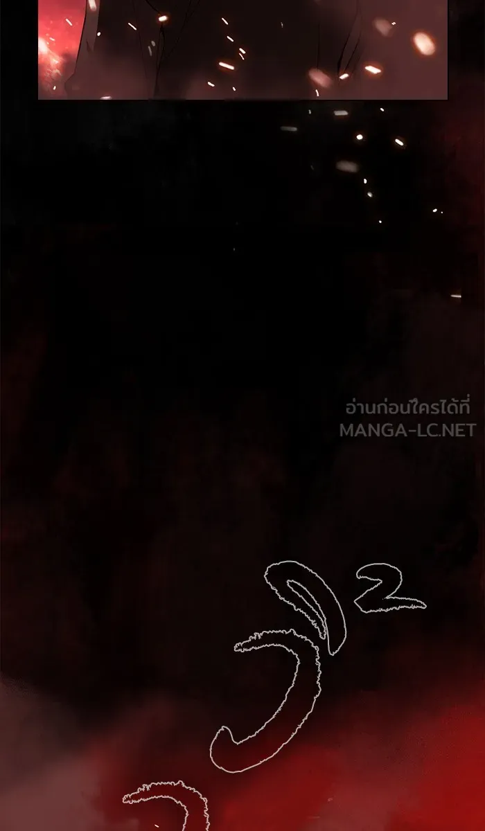 ผู้เล่นขั้นเทพแห่งหอคอยฝึกสอน ตอนที่ 31 รูปที่ 6