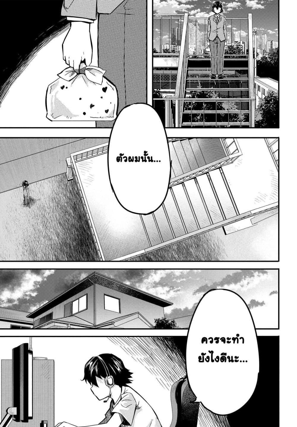 Manga-lc-com อ่านมังงะ อ่านการ์ตูน ออนไลน์ ฟรี Aru Hi, Totsuzen Gal no Iinazuke ga Dekita ตอนที่ 1 2 3 4 5 6 7 8 9 10 11 12 13 14 ฟรี ไม่มีโฆษณา Manga-lc - อ่าน มังงะ อ่าน การ์ตูน ออนไลน์ อ่านมังงะ ฟรี