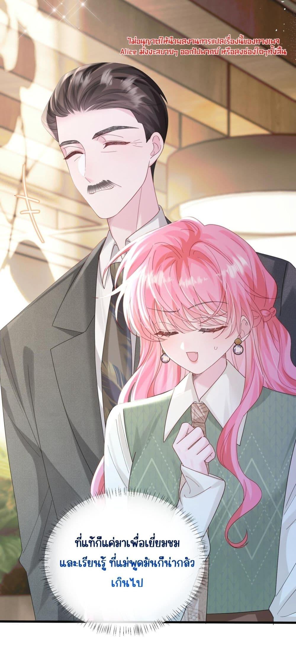 Manga-lc-com อ่านมังงะ อ่านการ์ตูน ออนไลน์ ฟรี Dressedasthe ตอนที่ 1 2 3 4 5 6 7 8 9 10 11 12 13 14 ฟรี ไม่มีโฆษณา Manga-lc - อ่าน มังงะ อ่าน การ์ตูน ออนไลน์ อ่านมังงะ ฟรี