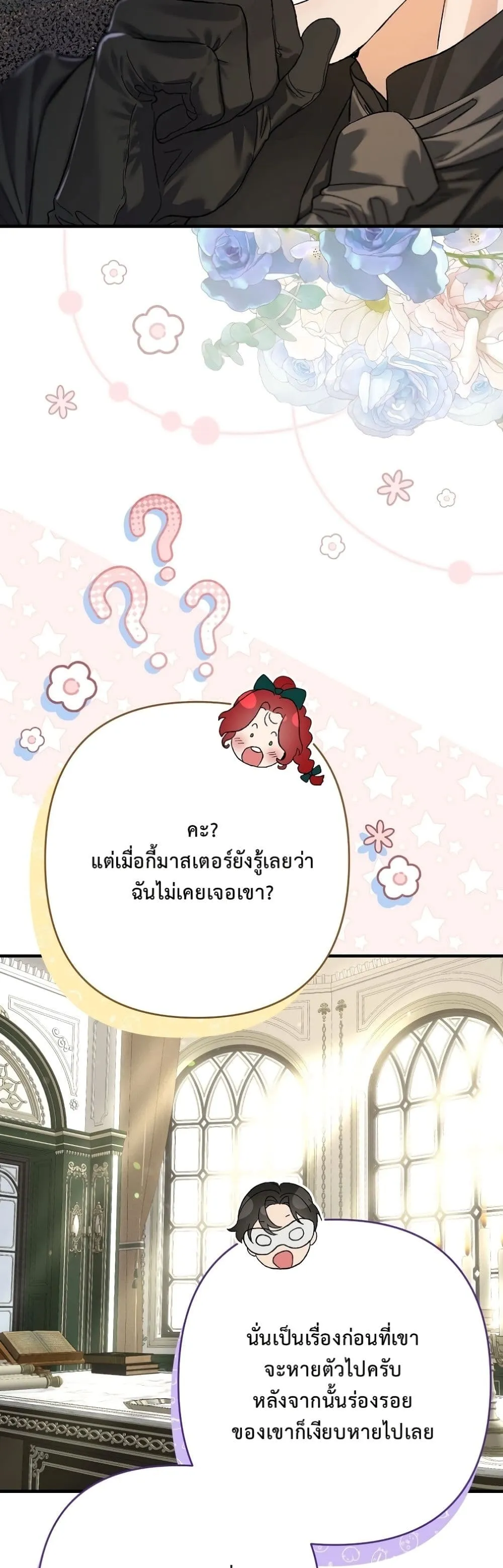 Manga-lc-com อ่านมังงะ อ่านการ์ตูน ออนไลน์ ฟรี I Faked a Pregnancy, but My Husband Returned ตอนที่ 1 2 3 4 5 6 7 8 9 10 11 12 13 14 ฟรี ไม่มีโฆษณา Manga-lc - อ่าน มังงะ อ่าน การ์ตูน ออนไลน์ อ่านมังงะ ฟรี