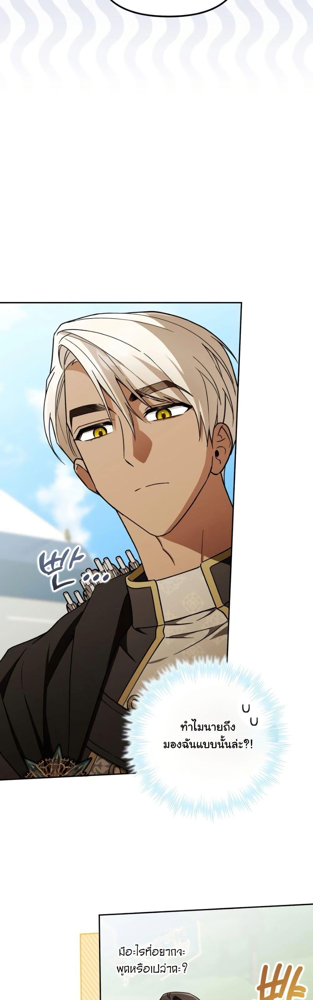 Manga-lc-com อ่านมังงะ อ่านการ์ตูน ออนไลน์ ฟรี A Slave of Rubelfast ตอนที่ 1 2 3 4 5 6 7 8 9 10 11 12 13 14 ฟรี ไม่มีโฆษณา Manga-lc - อ่าน มังงะ อ่าน การ์ตูน ออนไลน์ อ่านมังงะ ฟรี