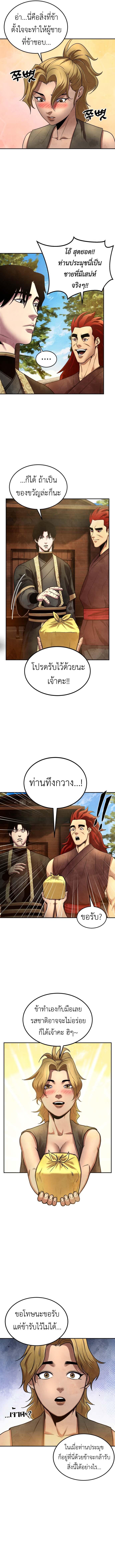 Manga-lc-com อ่านมังงะ อ่านการ์ตูน ออนไลน์ ฟรี Guest Gun ตอนที่ 1 2 3 4 5 6 7 8 9 10 11 12 13 14 ฟรี ไม่มีโฆษณา Manga-lc - อ่าน มังงะ อ่าน การ์ตูน ออนไลน์ อ่านมังงะ ฟรี