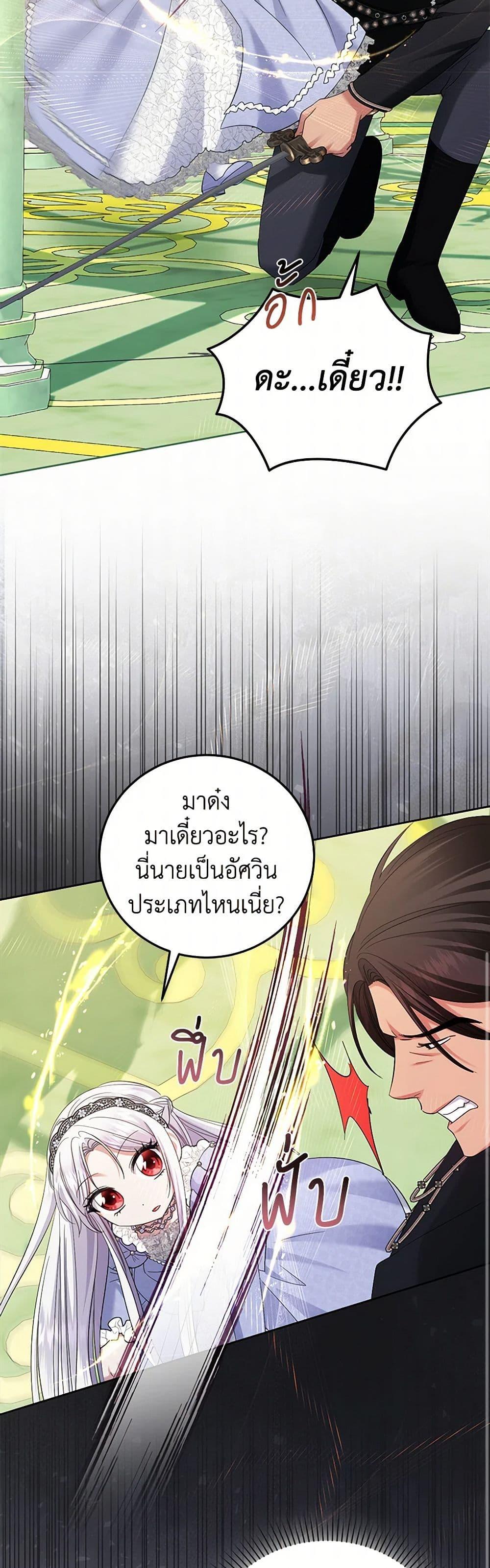 Manga-lc-com อ่านมังงะ อ่านการ์ตูน ออนไลน์ ฟรี The Hero’s Ready to Retire ตอนที่ 1 2 3 4 5 6 7 8 9 10 11 12 13 14 ฟรี ไม่มีโฆษณา Manga-lc - อ่าน มังงะ อ่าน การ์ตูน ออนไลน์ อ่านมังงะ ฟรี