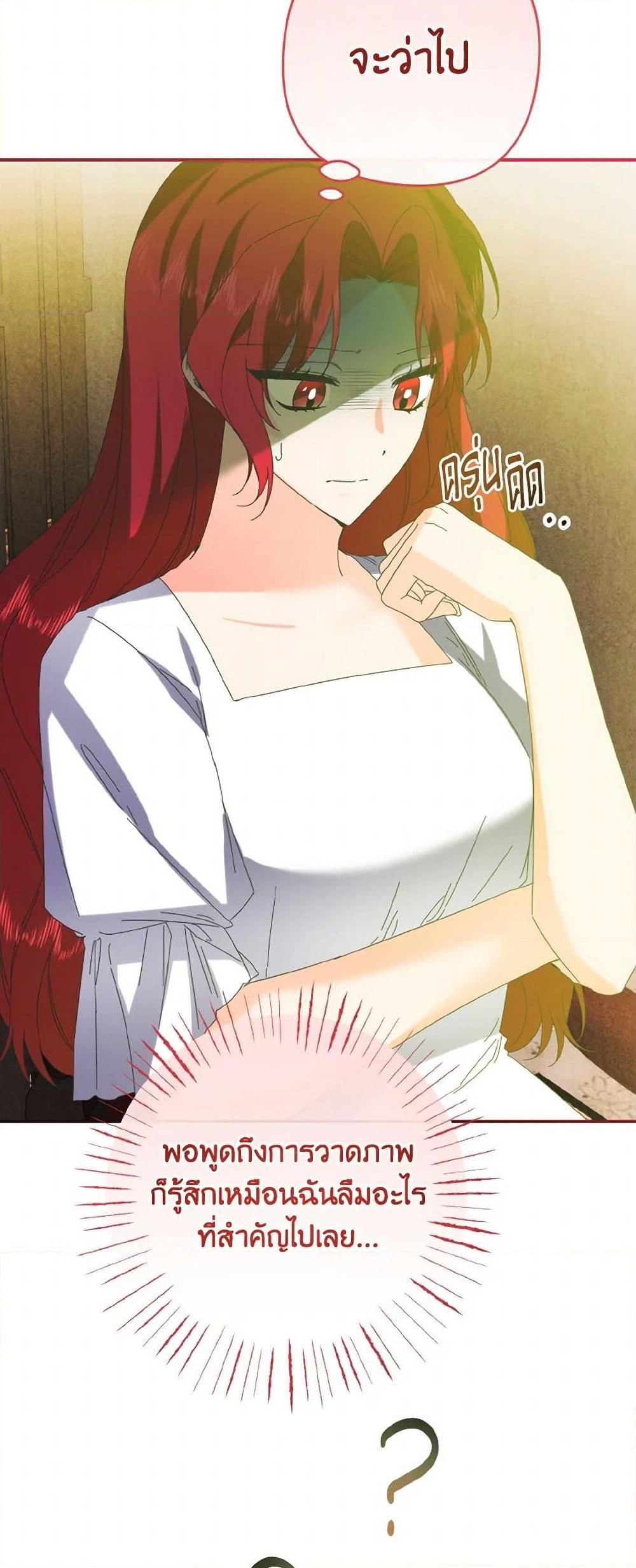 Manga-lc-com อ่านมังงะ อ่านการ์ตูน ออนไลน์ ฟรี I Tamed the Duke ตอนที่ 1 2 3 4 5 6 7 8 9 10 11 12 13 14 ฟรี ไม่มีโฆษณา Manga-lc - อ่าน มังงะ อ่าน การ์ตูน ออนไลน์ อ่านมังงะ ฟรี