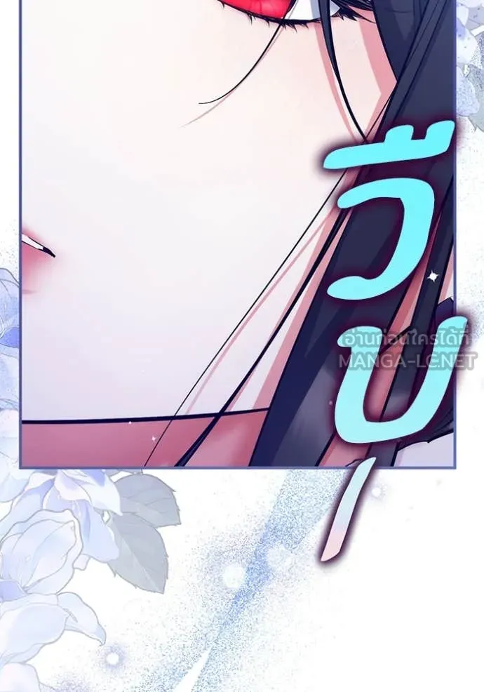 แด่ตัวละครโปรด ตอนที่ 113 รูปที่ 78