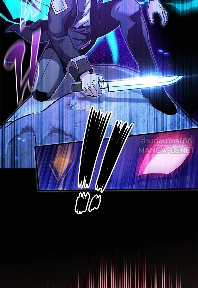 ชำแหละอะคาเดมี ตอนที่ 32 รูปที่ 111