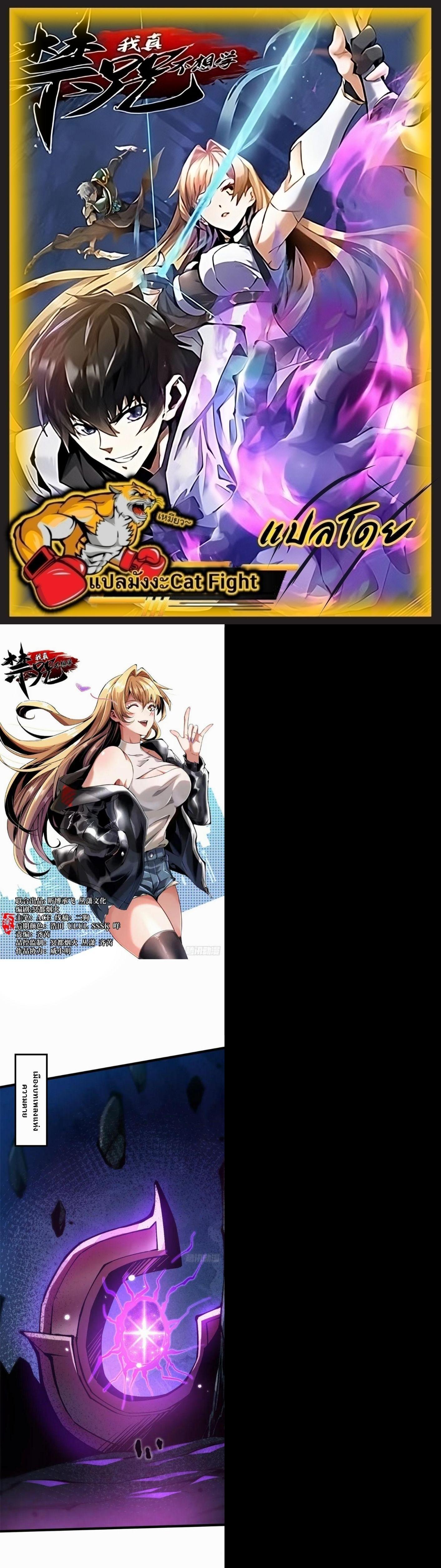 Manga-lc-com อ่านมังงะ อ่านการ์ตูน ออนไลน์ ฟรี I REALLY DON’T WANT TO LEARN FORBIDDEN SPELLS ตอนที่ 1 2 3 4 5 6 7 8 9 10 11 12 13 14 ฟรี ไม่มีโฆษณา Manga-lc - อ่าน มังงะ อ่าน การ์ตูน ออนไลน์ อ่านมังงะ ฟรี