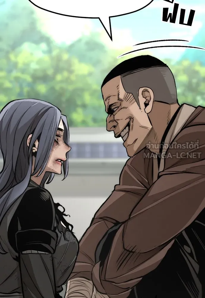 เส้นทางสู่เทพมาร ตอนที่ 47 รูปที่ 168