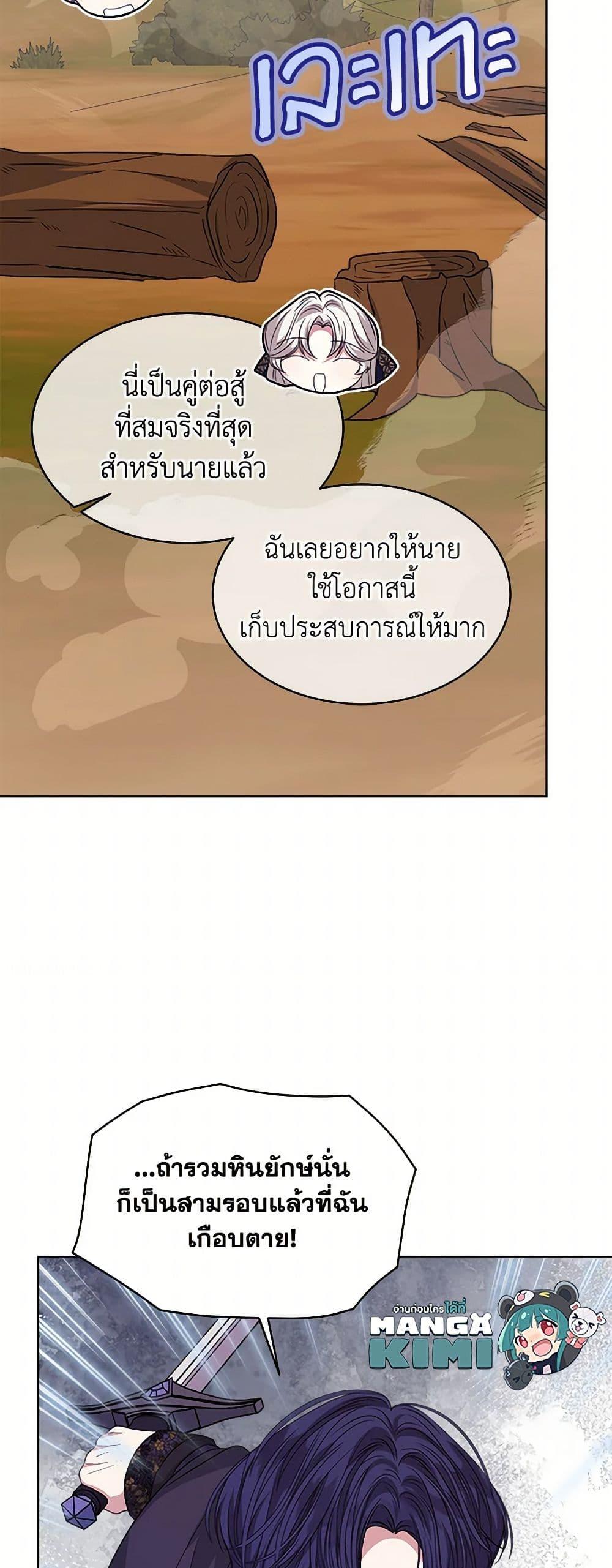 Manga-lc-com อ่านมังงะ อ่านการ์ตูน ออนไลน์ ฟรี I’m Tired of Novel Transmigration ตอนที่ 1 2 3 4 5 6 7 8 9 10 11 12 13 14 ฟรี ไม่มีโฆษณา Manga-lc - อ่าน มังงะ อ่าน การ์ตูน ออนไลน์ อ่านมังงะ ฟรี