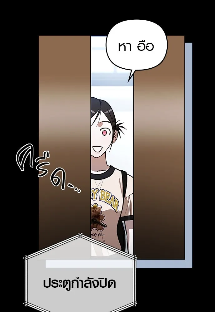 บันทึกรักลูกสาวเจ้าพ่อ ตอนที่ 37 รูปที่ 61