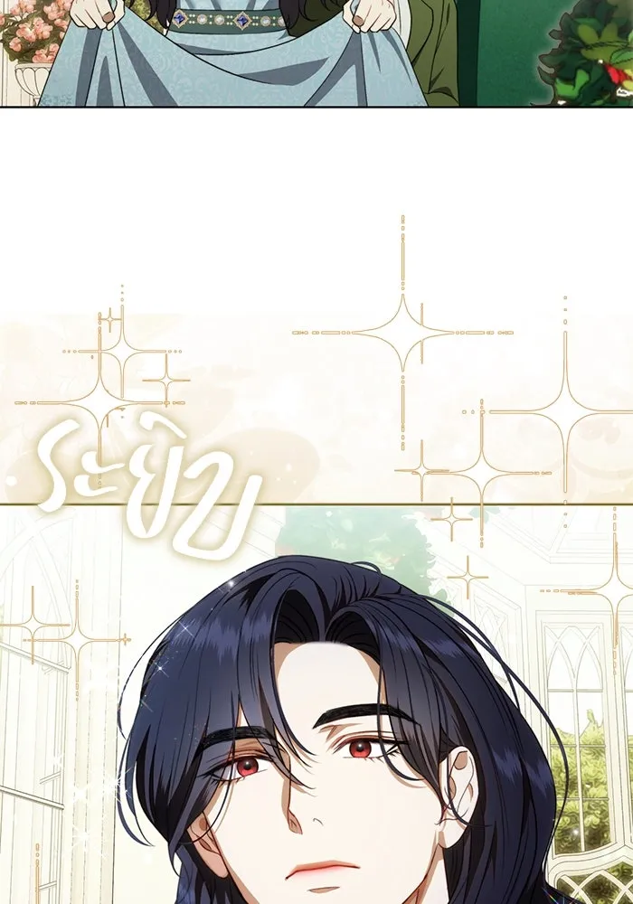 ขอวิธีส่งสามีลงนรก ตอนที่ 31 รูปที่ 106