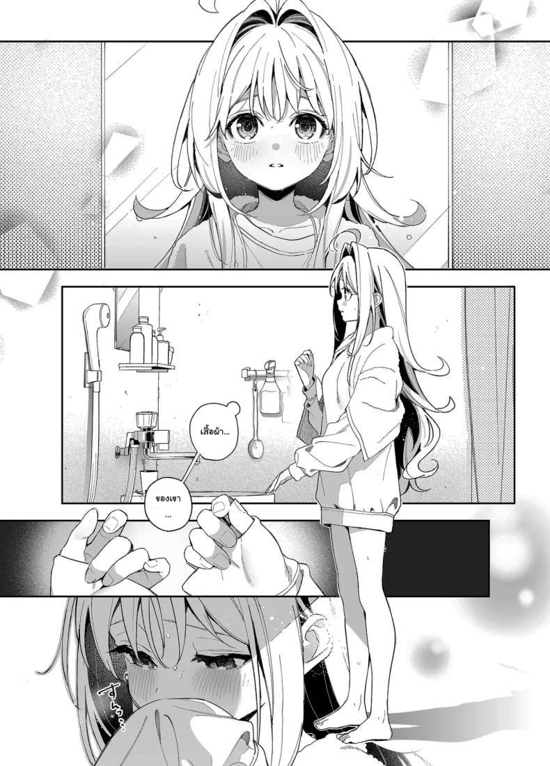 Doujin-Lc- อ่าน โดจิน มังฮวา เกาหลี ญี่ปุ่น จีน แปลไทย แค่อยากจะขอโทษ (C105) [Ringo no Naru Ki (Kise Itsuki)] Melting Snow -Epilogue- ตอนที่ 1 2 3 4 5 6 7 8 9 10 11 12 13 14 ฟรี ไม่มีโฆษณา อ่าน โดจิน Manhwa เกาหลี ญี่ปุ่น จีน เรามีครบ คัดมาให้เน้นๆ โดจิน 18+ รับประกันความฟินโดย  Doujin Lc