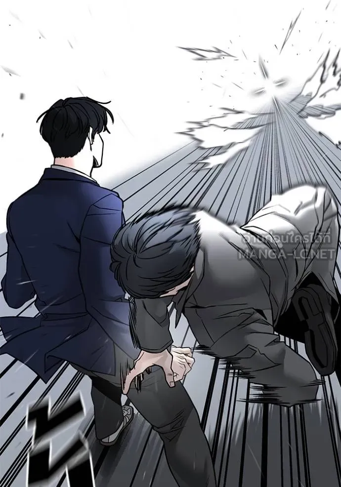 เลวฟาดเลว ตอนที่ 130 รูปที่ 22