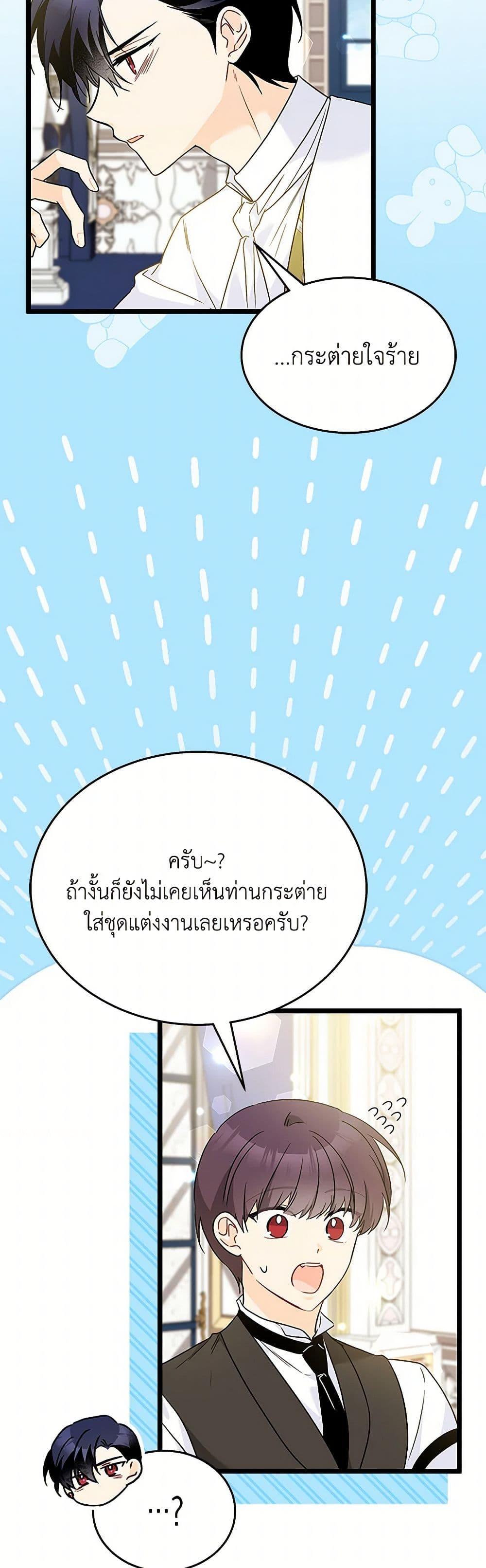 Manga-lc-com อ่านมังงะ อ่านการ์ตูน ออนไลน์ ฟรี The Symbiotic Relationship Between a Panther and a Rabbit ตอนที่ 1 2 3 4 5 6 7 8 9 10 11 12 13 14 ฟรี ไม่มีโฆษณา Manga-lc - อ่าน มังงะ อ่าน การ์ตูน ออนไลน์ อ่านมังงะ ฟรี