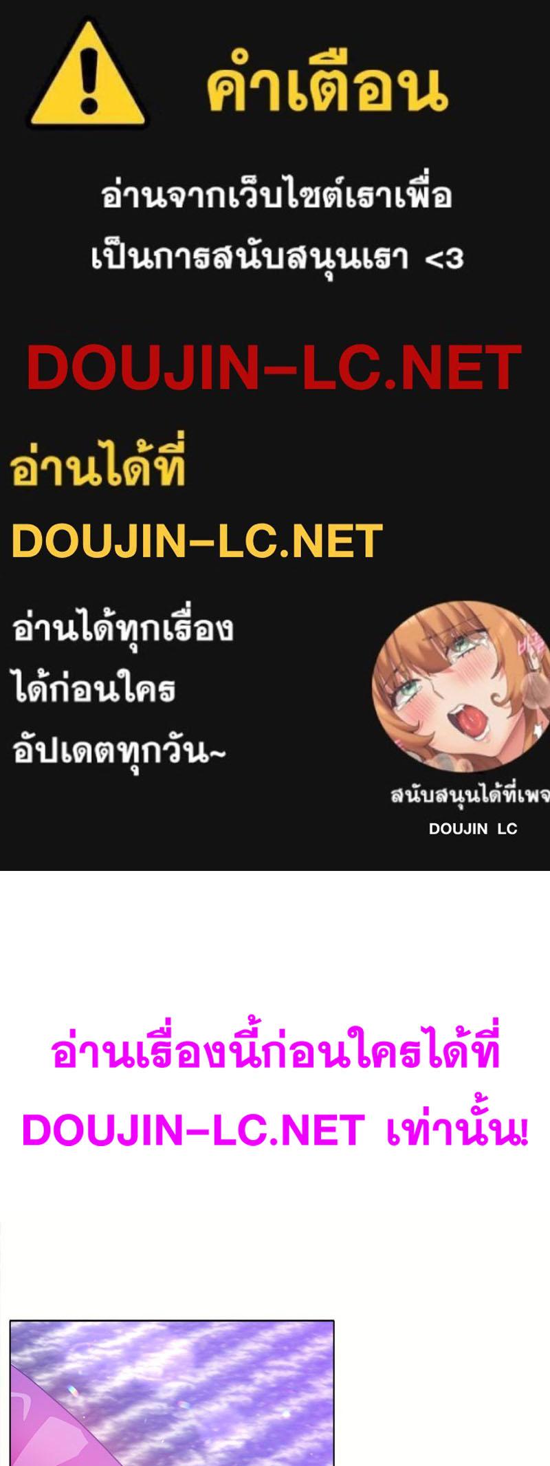 Doujin-Lc- อ่าน โดจิน มังฮวา เกาหลี ญี่ปุ่น จีน แปลไทย Do You Like to Exercise ตอนที่ 1 2 3 4 5 6 7 8 9 10 11 12 13 14 ฟรี ไม่มีโฆษณา อ่าน โดจิน Manhwa เกาหลี ญี่ปุ่น จีน เรามีครบ คัดมาให้เน้นๆ โดจิน 18+ รับประกันความฟินโดย  Doujin Lc