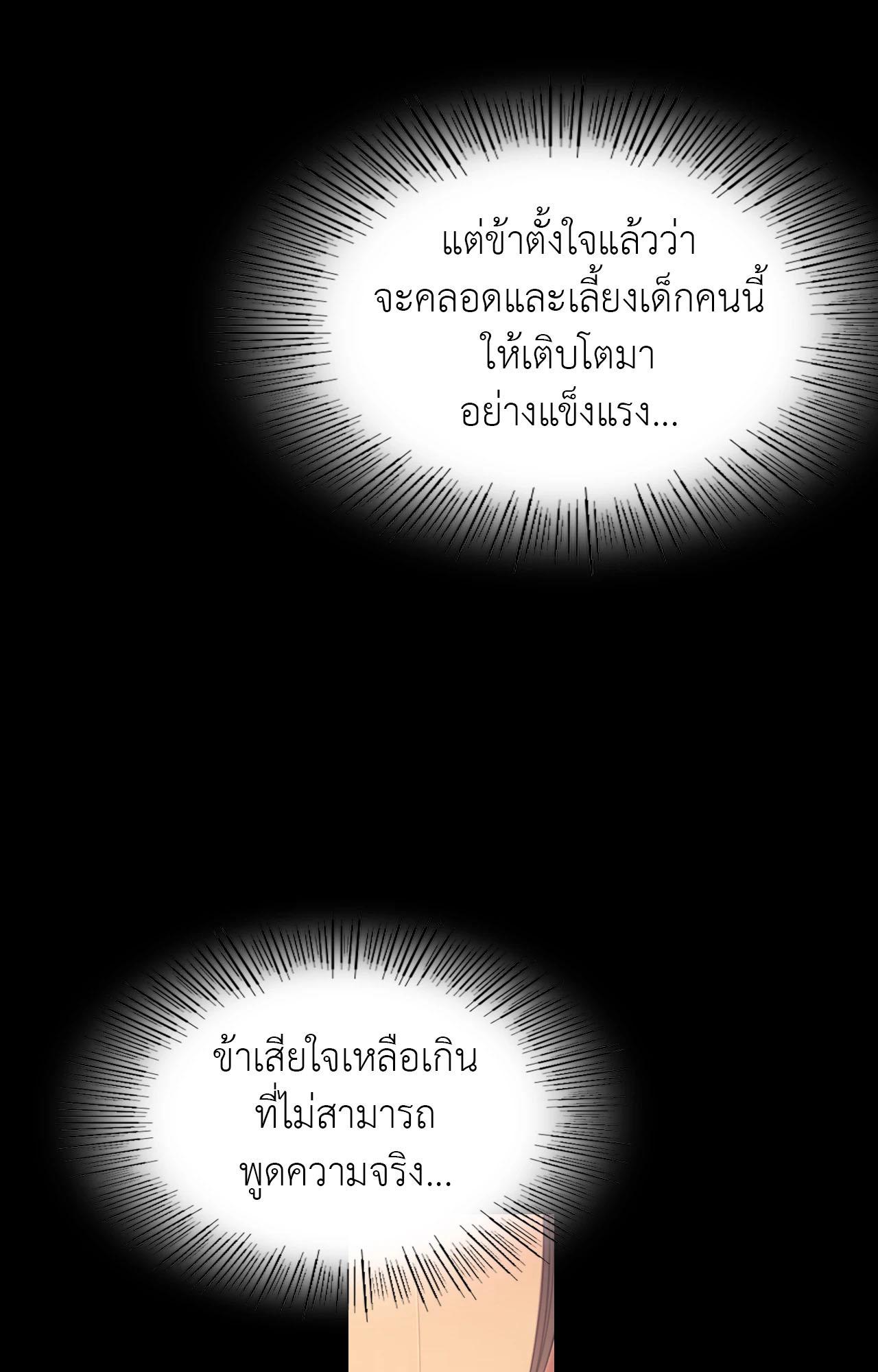 Doujin-Lc- อ่าน โดจิน มังฮวา เกาหลี ญี่ปุ่น จีน แปลไทย Madam ตอนที่ 1 2 3 4 5 6 7 8 9 10 11 12 13 14 ฟรี ไม่มีโฆษณา อ่าน โดจิน Manhwa เกาหลี ญี่ปุ่น จีน เรามีครบ คัดมาให้เน้นๆ โดจิน 18+ รับประกันความฟินโดย  Doujin Lc