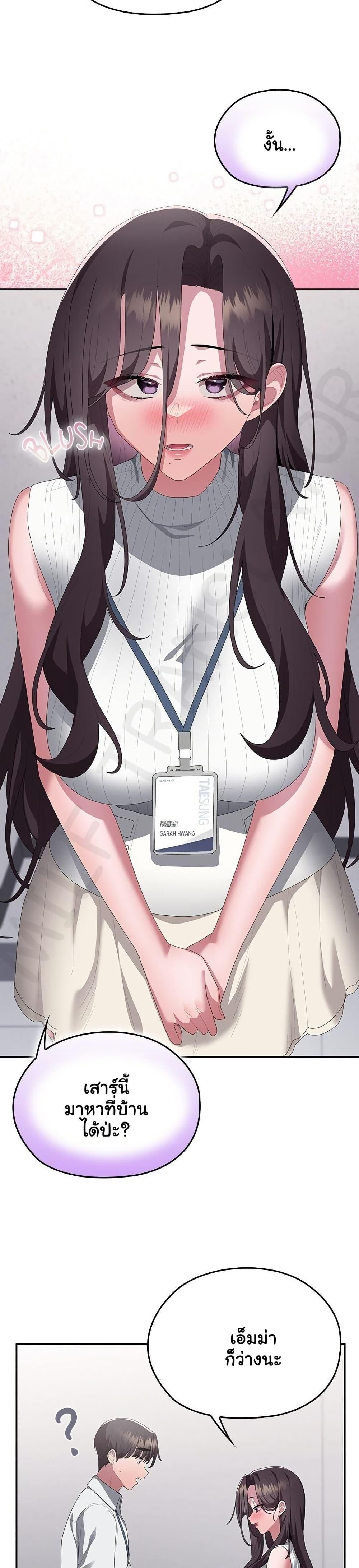 Doujin-Lc- อ่าน โดจิน มังฮวา เกาหลี ญี่ปุ่น จีน แปลไทย Office Shitbag ตอนที่ 1 2 3 4 5 6 7 8 9 10 11 12 13 14 ฟรี ไม่มีโฆษณา อ่าน โดจิน Manhwa เกาหลี ญี่ปุ่น จีน เรามีครบ คัดมาให้เน้นๆ โดจิน 18+ รับประกันความฟินโดย  Doujin Lc