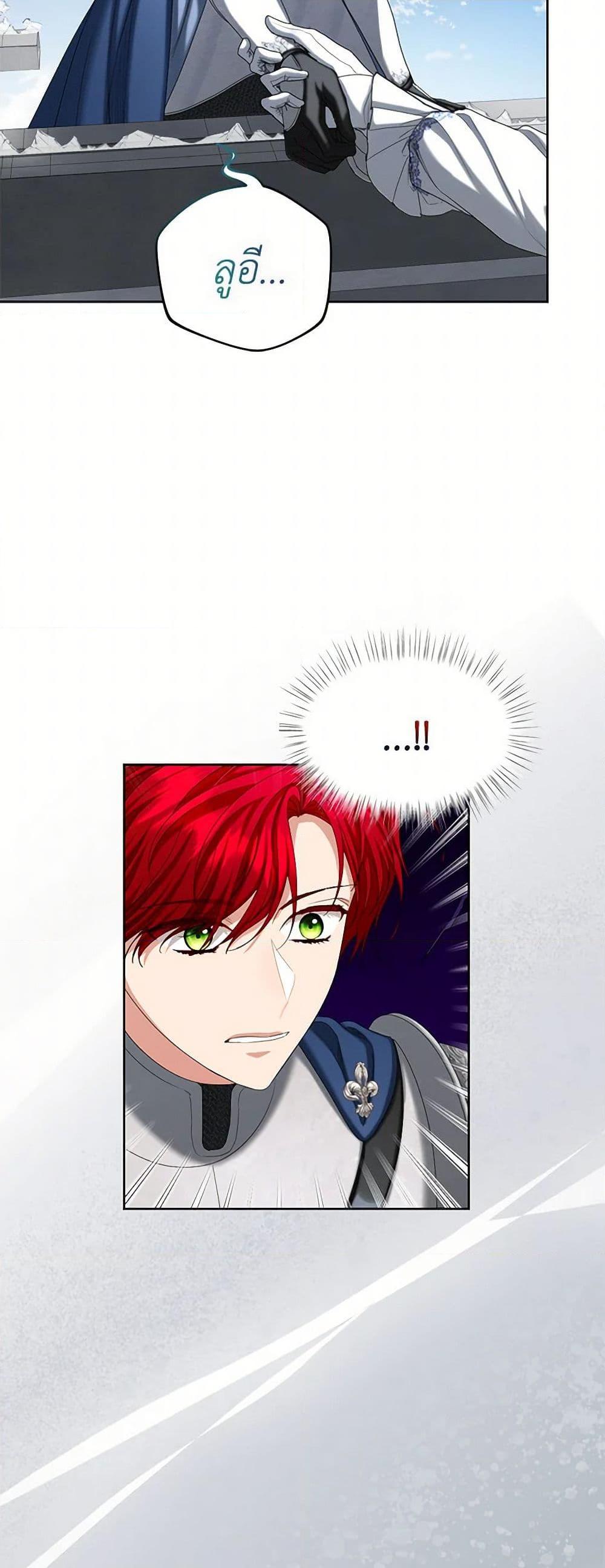 Manga-lc-com อ่านมังงะ อ่านการ์ตูน ออนไลน์ ฟรี The Duchess’s Contract Marriage ตอนที่ 1 2 3 4 5 6 7 8 9 10 11 12 13 14 ฟรี ไม่มีโฆษณา Manga-lc - อ่าน มังงะ อ่าน การ์ตูน ออนไลน์ อ่านมังงะ ฟรี