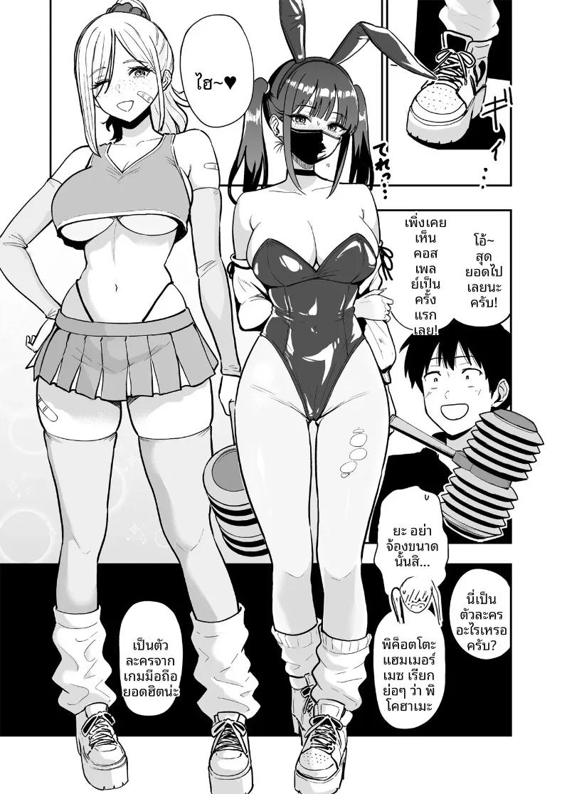 Doujin-Lc- อ่าน โดจิน มังฮวา เกาหลี ญี่ปุ่น จีน แปลไทย ครั้งเเรกกับสาวเเกลเมืองกรุง 6.5 (Nishizawa Mizuki) ตอนที่ 1 2 3 4 5 6 7 8 9 10 11 12 13 14 ฟรี ไม่มีโฆษณา อ่าน โดจิน Manhwa เกาหลี ญี่ปุ่น จีน เรามีครบ คัดมาให้เน้นๆ โดจิน 18+ รับประกันความฟินโดย  Doujin Lc