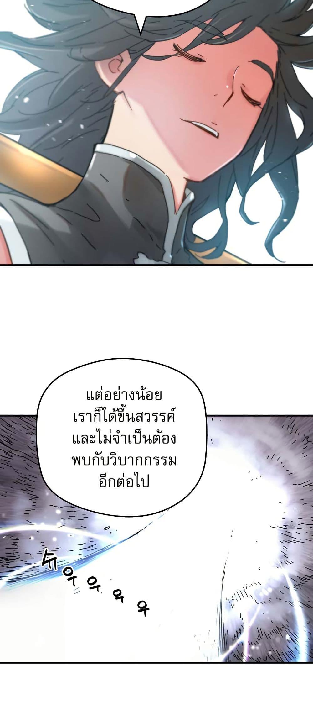 Manga-lc-com อ่านมังงะ อ่านการ์ตูน ออนไลน์ ฟรี The Tale of Samjang ตอนที่ 1 2 3 4 5 6 7 8 9 10 11 12 13 14 ฟรี ไม่มีโฆษณา Manga-lc - อ่าน มังงะ อ่าน การ์ตูน ออนไลน์ อ่านมังงะ ฟรี