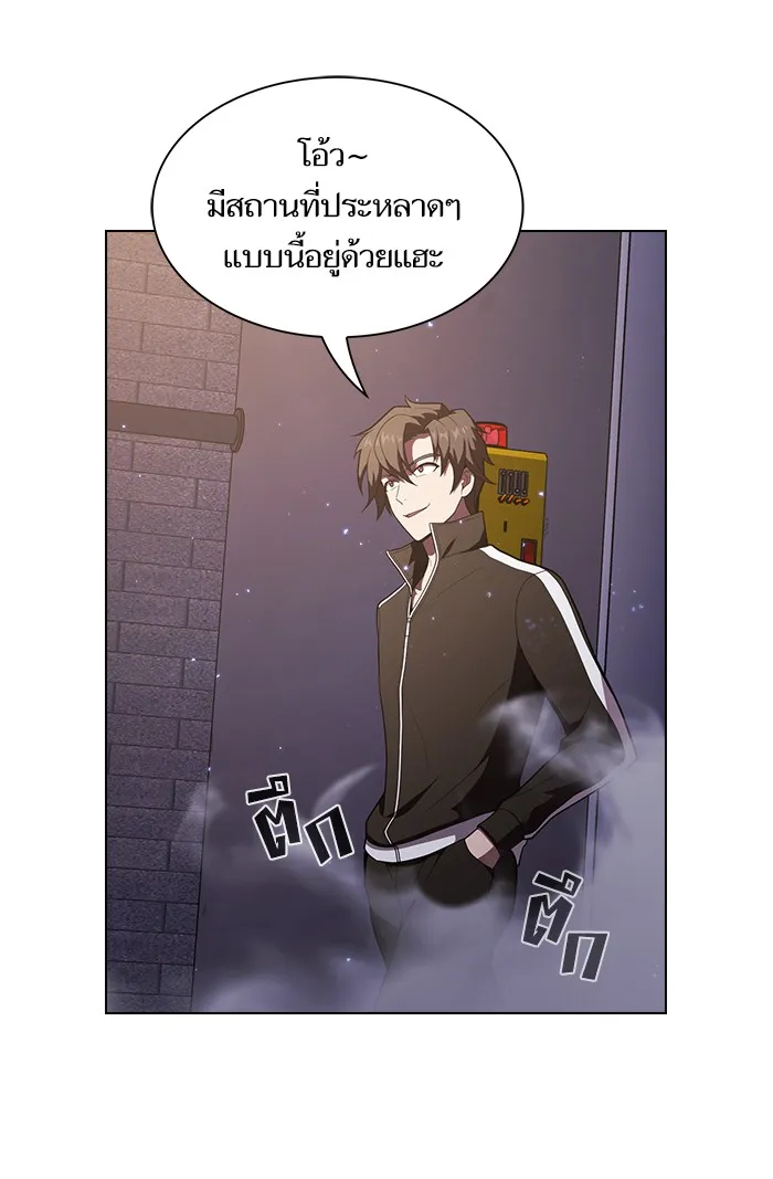 ผู้เล่นขั้นเทพแห่งหอคอยฝึกสอน ตอนที่ 29 รูปที่ 47