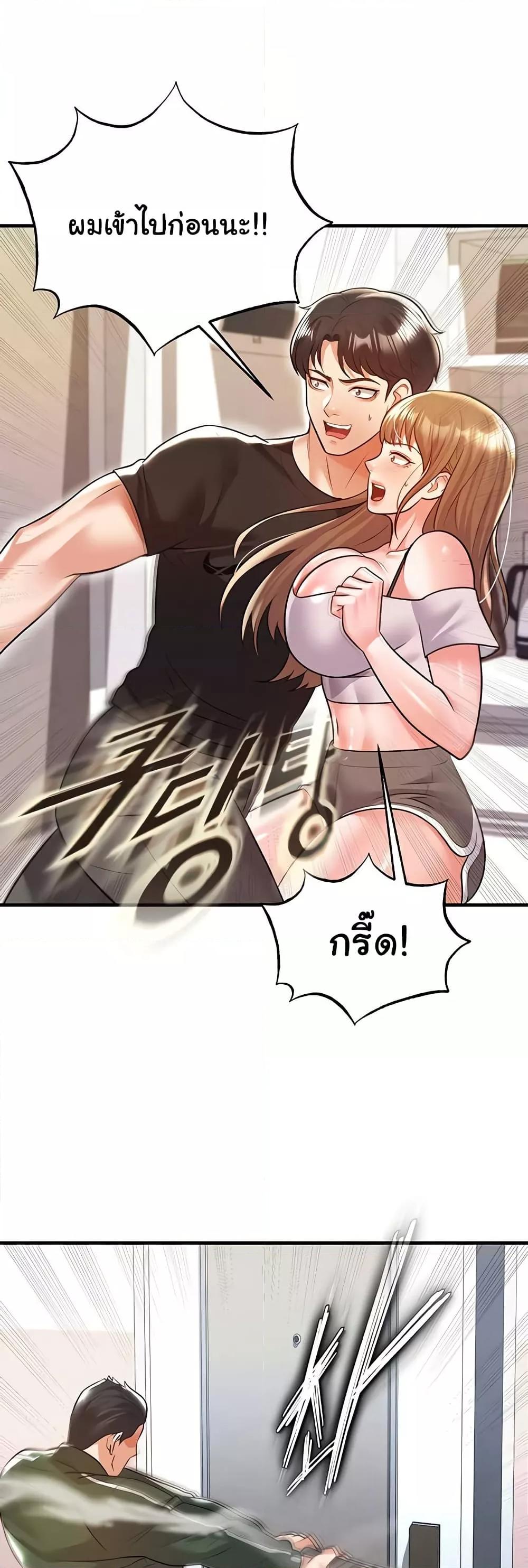 Doujin-Lc- อ่าน โดจิน มังฮวา เกาหลี ญี่ปุ่น จีน แปลไทย The Hottie’s Good at Football ตอนที่ 1 2 3 4 5 6 7 8 9 10 11 12 13 14 ฟรี ไม่มีโฆษณา อ่าน โดจิน Manhwa เกาหลี ญี่ปุ่น จีน เรามีครบ คัดมาให้เน้นๆ โดจิน 18+ รับประกันความฟินโดย  Doujin Lc