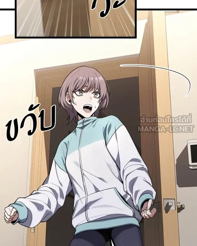 โทษที พื้นที่นี้ ตอนที่ 42 รูปที่ 164