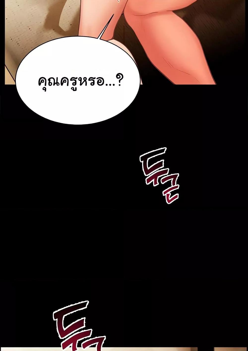 Doujin-Lc- อ่าน โดจิน มังฮวา เกาหลี ญี่ปุ่น จีน แปลไทย Teacher’s Efforts ตอนที่ 1 2 3 4 5 6 7 8 9 10 11 12 13 14 ฟรี ไม่มีโฆษณา อ่าน โดจิน Manhwa เกาหลี ญี่ปุ่น จีน เรามีครบ คัดมาให้เน้นๆ โดจิน 18+ รับประกันความฟินโดย  Doujin Lc