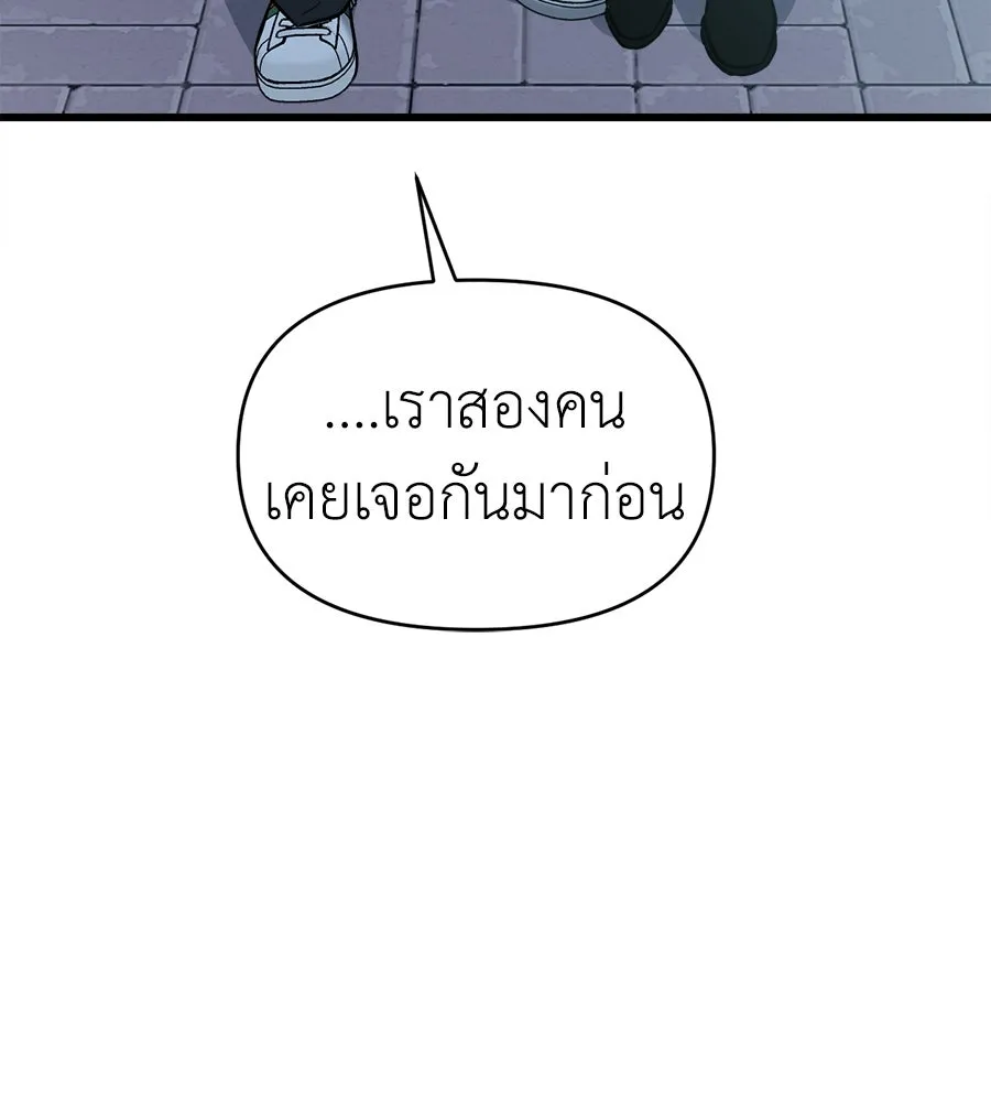 ปรารถนารักอันงดงาม ตอนที่ 21 รูปที่ 122