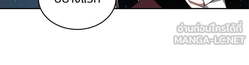 Omniscient Reader อ่านชะตาวันสิ้นโลก ตอนที่ 13  สมรภูมิราชันย์ (4) รูปที่ 30