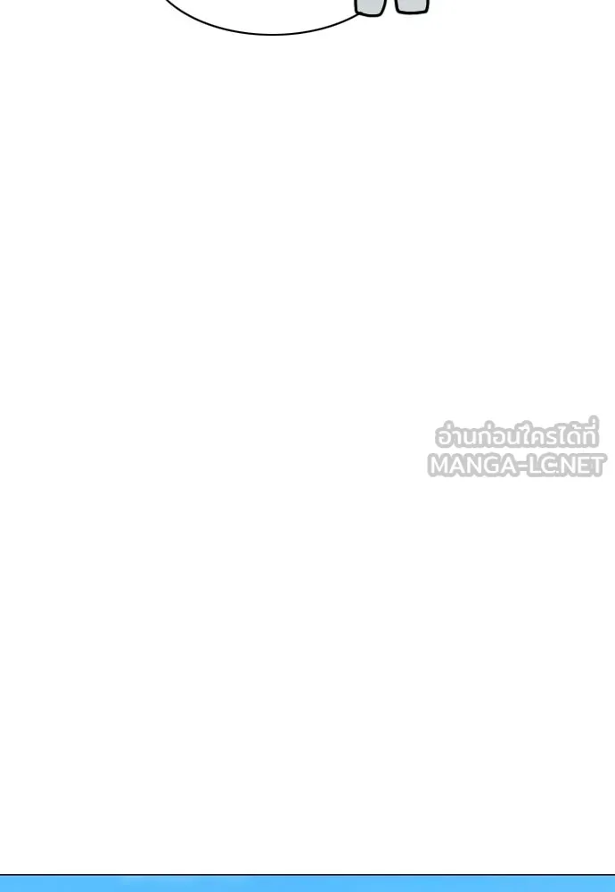 JAKDU ตอนที่ 39 รูปที่ 81