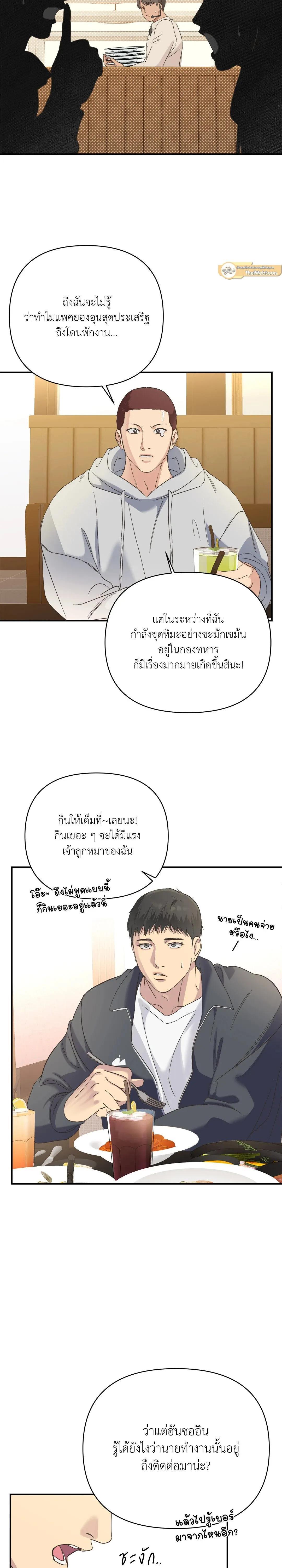 Manga-lc-com อ่านมังงะ อ่านการ์ตูน ออนไลน์ ฟรี Backlight ตอนที่ 1 2 3 4 5 6 7 8 9 10 11 12 13 14 ฟรี ไม่มีโฆษณา Manga-lc - อ่าน มังงะ อ่าน การ์ตูน ออนไลน์ อ่านมังงะ ฟรี