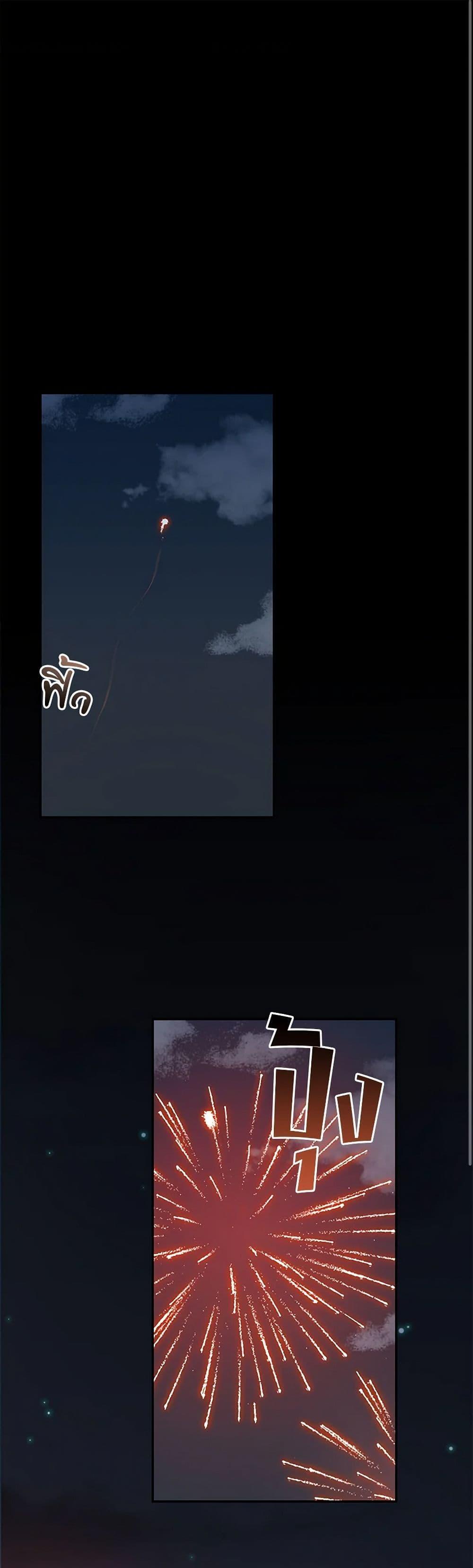 Manga-lc-com อ่านมังงะ อ่านการ์ตูน ออนไลน์ ฟรี The Villain’s Young Backer ตอนที่ 1 2 3 4 5 6 7 8 9 10 11 12 13 14 ฟรี ไม่มีโฆษณา Manga-lc - อ่าน มังงะ อ่าน การ์ตูน ออนไลน์ อ่านมังงะ ฟรี