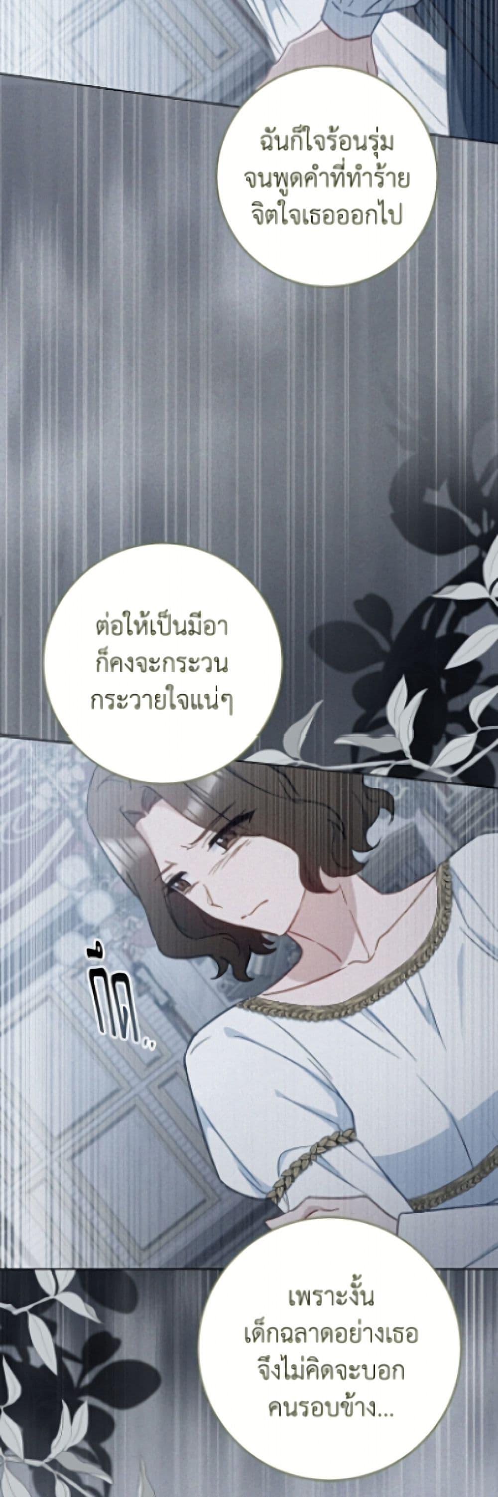 Manga-lc-com อ่านมังงะ อ่านการ์ตูน ออนไลน์ ฟรี The Young Lady Is a Royal Chef ตอนที่ 1 2 3 4 5 6 7 8 9 10 11 12 13 14 ฟรี ไม่มีโฆษณา Manga-lc - อ่าน มังงะ อ่าน การ์ตูน ออนไลน์ อ่านมังงะ ฟรี