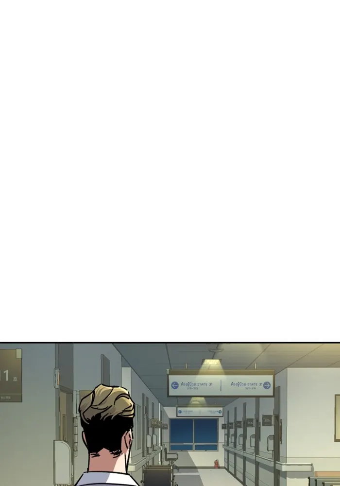 พี่ชายสายบอดี้การ์ด ตอนที่ 166 รูปที่ 104