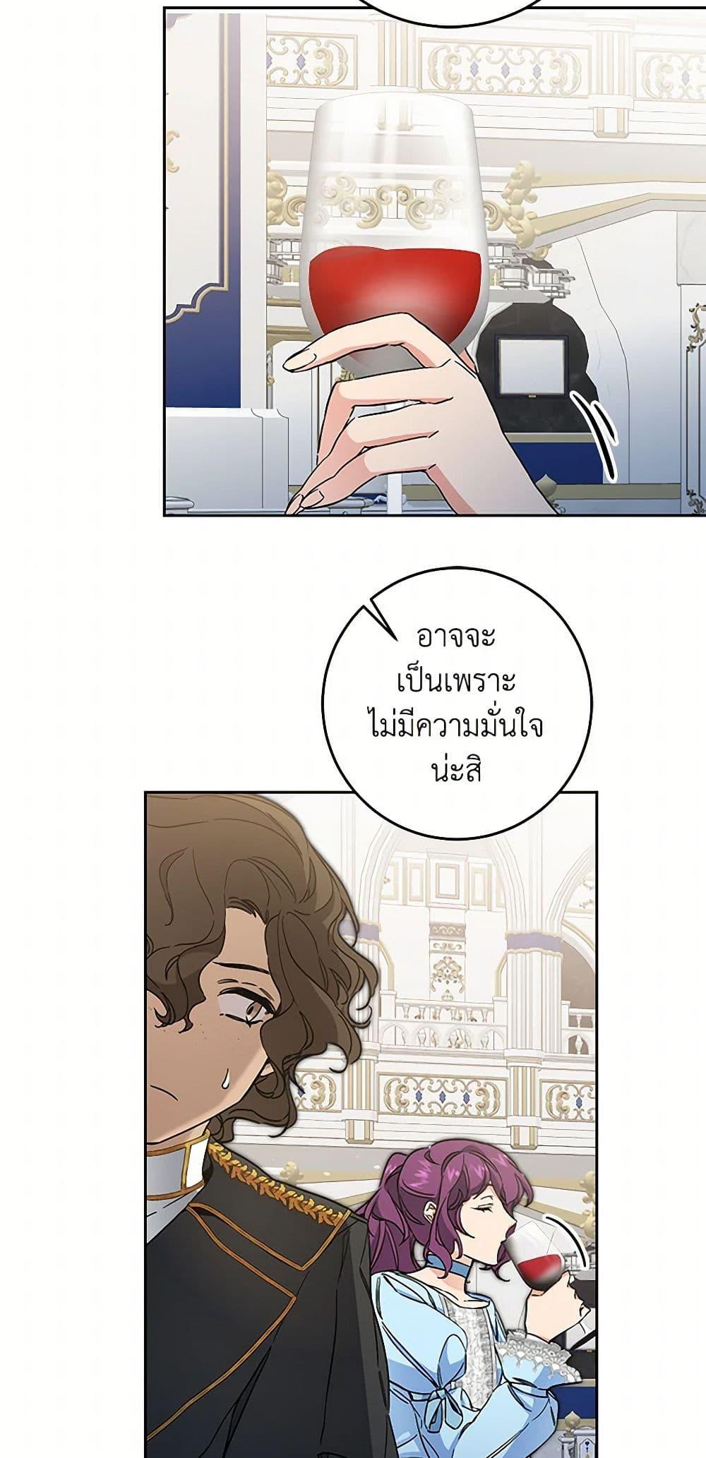 Manga-lc-com อ่านมังงะ อ่านการ์ตูน ออนไลน์ ฟรี I’ve Become the Villainous Empress of a Novel ตอนที่ 1 2 3 4 5 6 7 8 9 10 11 12 13 14 ฟรี ไม่มีโฆษณา Manga-lc - อ่าน มังงะ อ่าน การ์ตูน ออนไลน์ อ่านมังงะ ฟรี